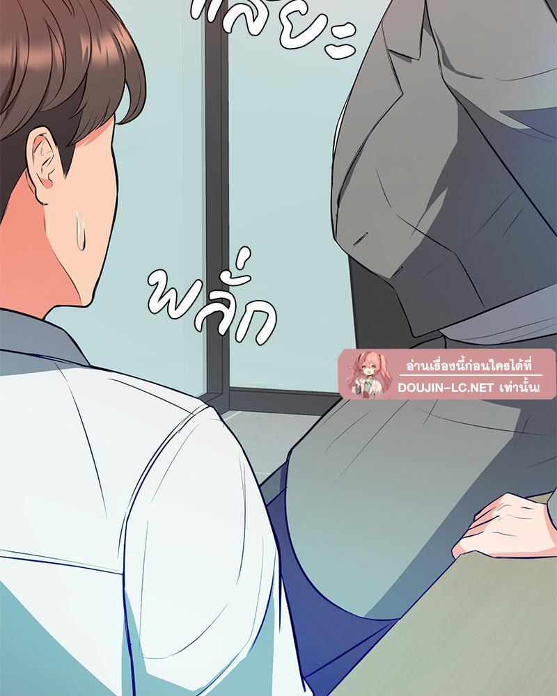 Doujin-Lc- อ่าน โดจิน มังฮวา เกาหลี ญี่ปุ่น จีน แปลไทย My Pillow Business Begins ตอนที่ 1 2 3 4 5 6 7 8 9 10 11 12 13 14 ฟรี ไม่มีโฆษณา อ่าน โดจิน Manhwa เกาหลี ญี่ปุ่น จีน เรามีครบ คัดมาให้เน้นๆ โดจิน 18+ รับประกันความฟินโดย  Doujin Lc