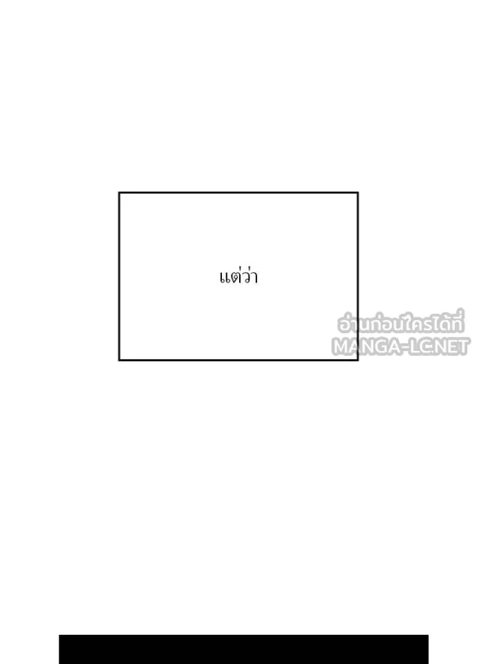 เป้าหมายครั้งที่ 2 ตอนที่ 34 รูปที่ 108