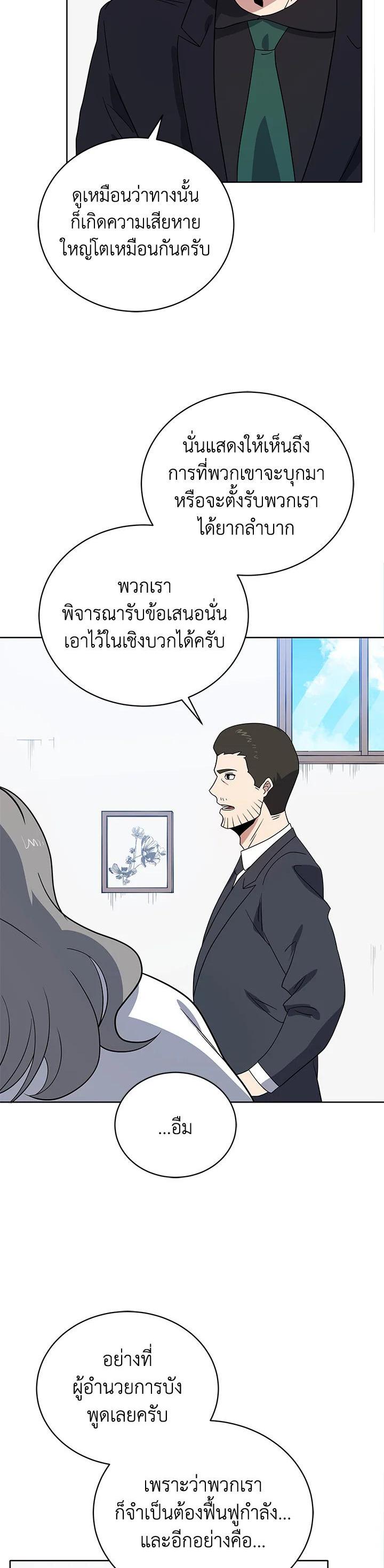 Manga-lc-com อ่านมังงะ อ่านการ์ตูน ออนไลน์ ฟรี The Descent of the Demonic Master ตอนที่ 1 2 3 4 5 6 7 8 9 10 11 12 13 14 ฟรี ไม่มีโฆษณา Manga-lc - อ่าน มังงะ อ่าน การ์ตูน ออนไลน์ อ่านมังงะ ฟรี