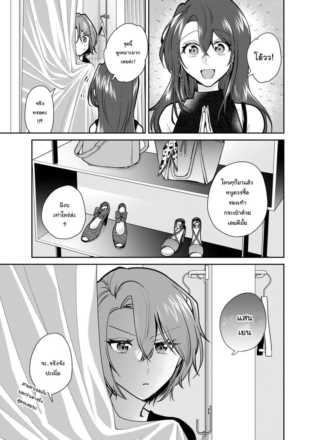 Manga-lc-com อ่านมังงะ อ่านการ์ตูน ออนไลน์ ฟรี Misato-san wa Amasugi Joushi ni Chotto Kibishii ตอนที่ 1 2 3 4 5 6 7 8 9 10 11 12 13 14 ฟรี ไม่มีโฆษณา Manga-lc - อ่าน มังงะ อ่าน การ์ตูน ออนไลน์ อ่านมังงะ ฟรี