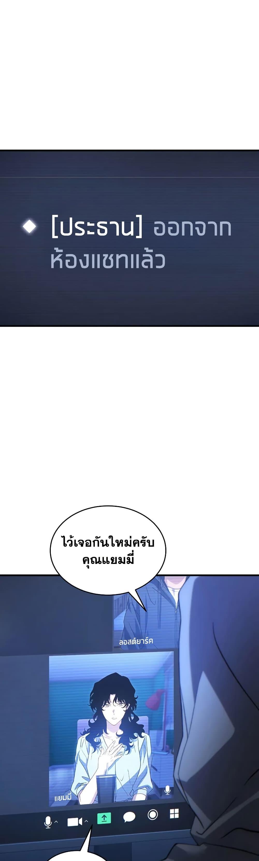 Manga-lc-com อ่านมังงะ อ่านการ์ตูน ออนไลน์ ฟรี The 100th Regression of the Max-Level Player ตอนที่ 1 2 3 4 5 6 7 8 9 10 11 12 13 14 ฟรี ไม่มีโฆษณา Manga-lc - อ่าน มังงะ อ่าน การ์ตูน ออนไลน์ อ่านมังงะ ฟรี