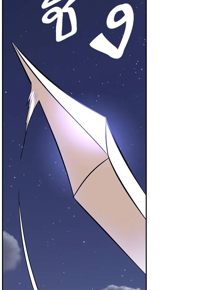 Return to Player ตอนที่ 149 รูปที่ 101