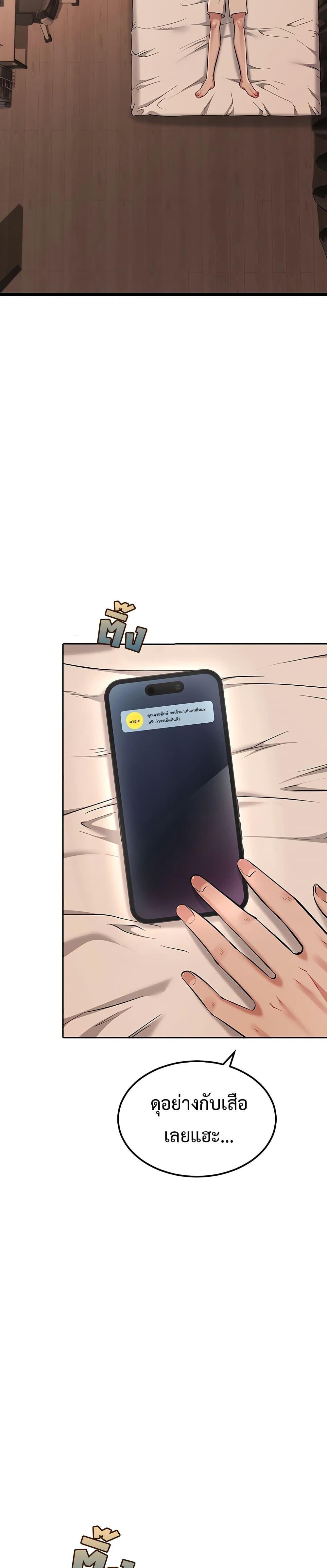 Doujin-Lc- อ่าน โดจิน มังฮวา เกาหลี ญี่ปุ่น จีน แปลไทย Ogokri Boot ตอนที่ 1 2 3 4 5 6 7 8 9 10 11 12 13 14 ฟรี ไม่มีโฆษณา อ่าน โดจิน Manhwa เกาหลี ญี่ปุ่น จีน เรามีครบ คัดมาให้เน้นๆ โดจิน 18+ รับประกันความฟินโดย  Doujin Lc
