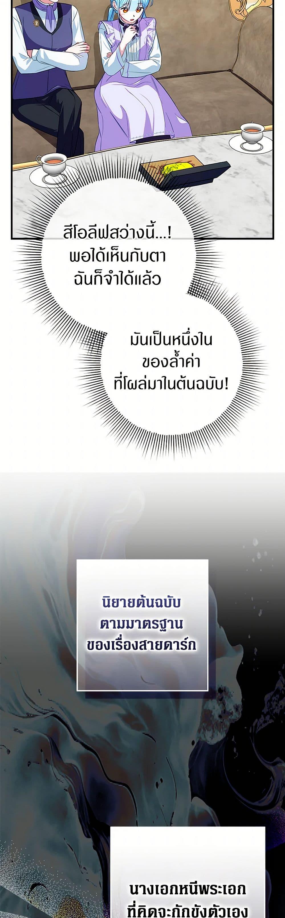 Manga-lc-com อ่านมังงะ อ่านการ์ตูน ออนไลน์ ฟรี Lady Blue Bird of the White Lion Family ตอนที่ 1 2 3 4 5 6 7 8 9 10 11 12 13 14 ฟรี ไม่มีโฆษณา Manga-lc - อ่าน มังงะ อ่าน การ์ตูน ออนไลน์ อ่านมังงะ ฟรี