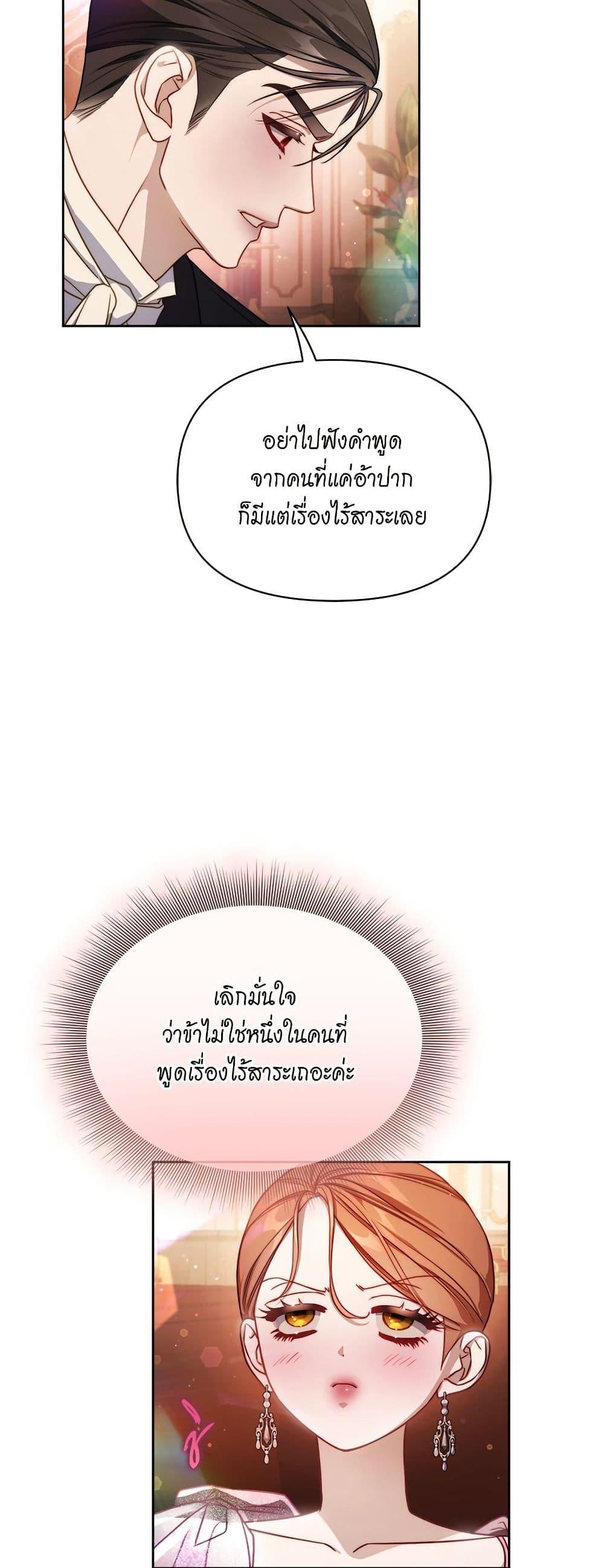 Manga-lc-com อ่านมังงะ อ่านการ์ตูน ออนไลน์ ฟรี Lucia ตอนที่ 1 2 3 4 5 6 7 8 9 10 11 12 13 14 ฟรี ไม่มีโฆษณา Manga-lc - อ่าน มังงะ อ่าน การ์ตูน ออนไลน์ อ่านมังงะ ฟรี