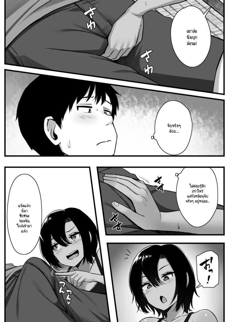 Doujin-Lc- อ่าน โดจิน มังฮวา เกาหลี ญี่ปุ่น จีน แปลไทย อยากแพ้งั้นก็มาแข่งกัน [Molta Shouten (Molta)] Makezu Girai na Osananajimi to H Shoubu suru Hanashi ตอนที่ 1 2 3 4 5 6 7 8 9 10 11 12 13 14 ฟรี ไม่มีโฆษณา อ่าน โดจิน Manhwa เกาหลี ญี่ปุ่น จีน เรามีครบ คัดมาให้เน้นๆ โดจิน 18+ รับประกันความฟินโดย  Doujin Lc