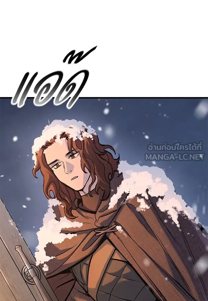 อัศวินวันเดียว ตอนที่ 31 รูปที่ 30