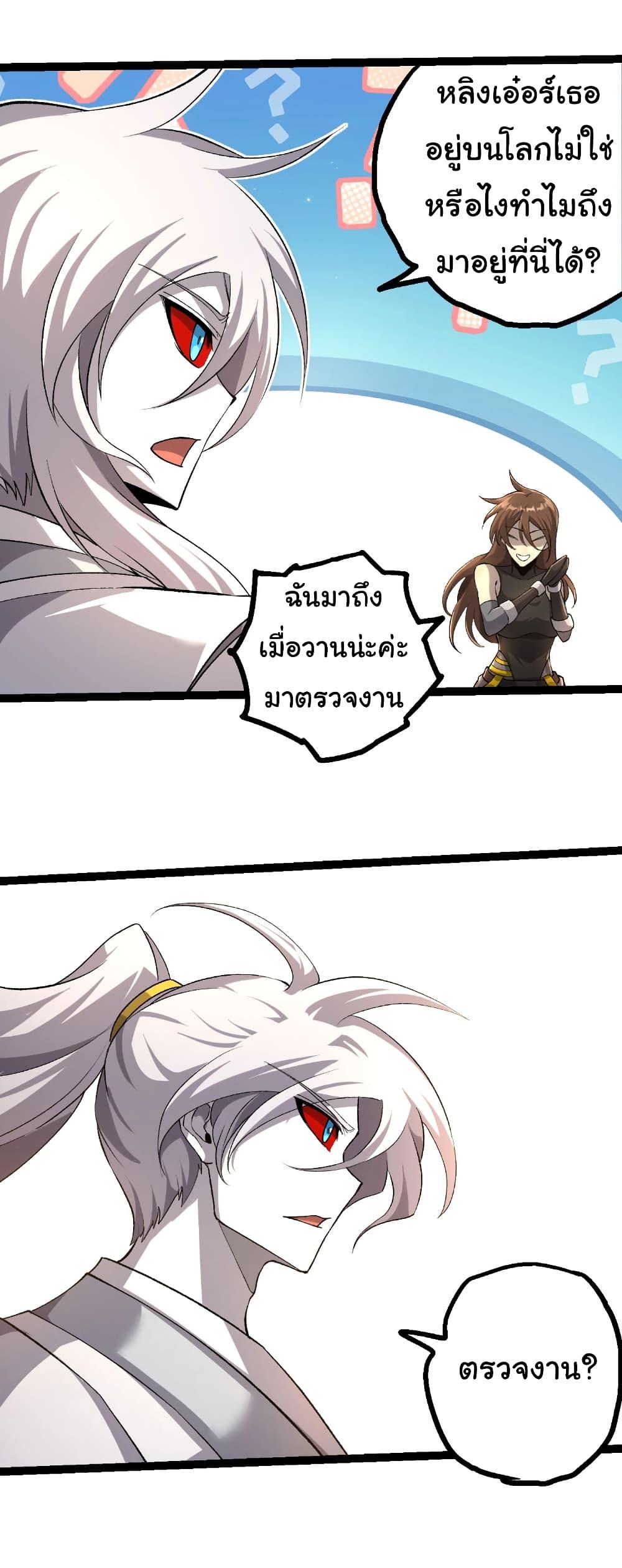 Manga-lc-com อ่านมังงะ อ่านการ์ตูน ออนไลน์ ฟรี Evolution from the Big Tree ตอนที่ 1 2 3 4 5 6 7 8 9 10 11 12 13 14 ฟรี ไม่มีโฆษณา Manga-lc - อ่าน มังงะ อ่าน การ์ตูน ออนไลน์ อ่านมังงะ ฟรี