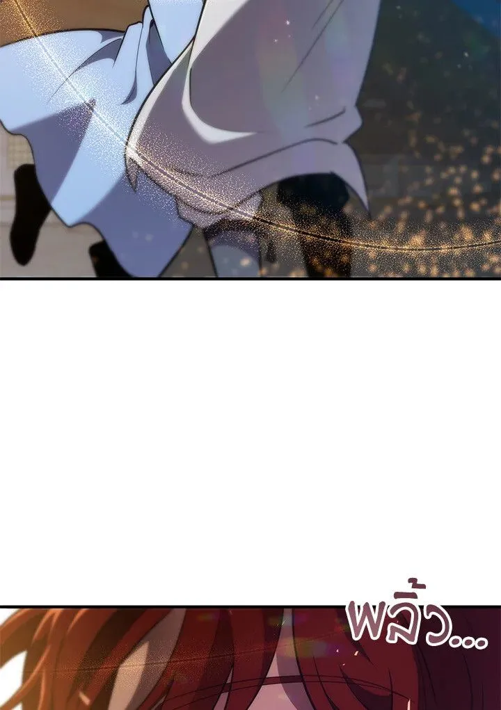 Heavenly Inquisition Sword ตอนที่ ตอนที่ 115 รูปที่ 178