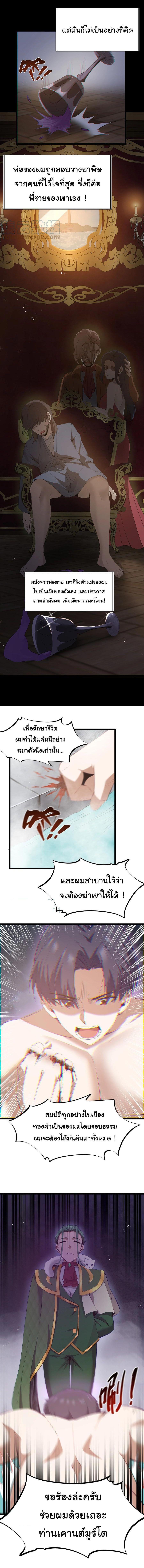 Manga-lc-com อ่านมังงะ อ่านการ์ตูน ออนไลน์ ฟรี This Hero is a Money Supremacist ตอนที่ 1 2 3 4 5 6 7 8 9 10 11 12 13 14 ฟรี ไม่มีโฆษณา Manga-lc - อ่าน มังงะ อ่าน การ์ตูน ออนไลน์ อ่านมังงะ ฟรี