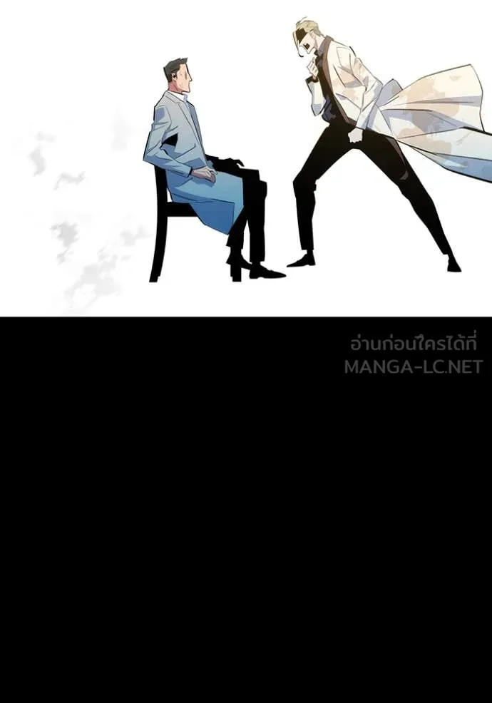 แยกร่าง ล่าอัตโนมัติ ตอนที่ 165 รูปที่ 55