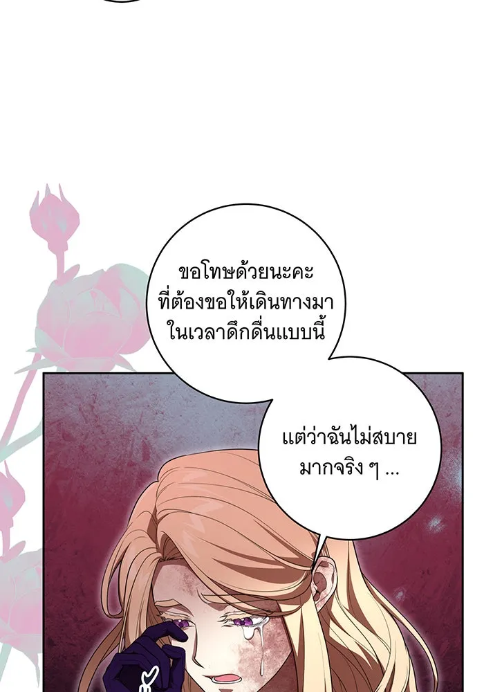 ทุกอย่างที่เสียไป ฉันขอทวงคืน ตอนที่ 65 รูปที่ 11