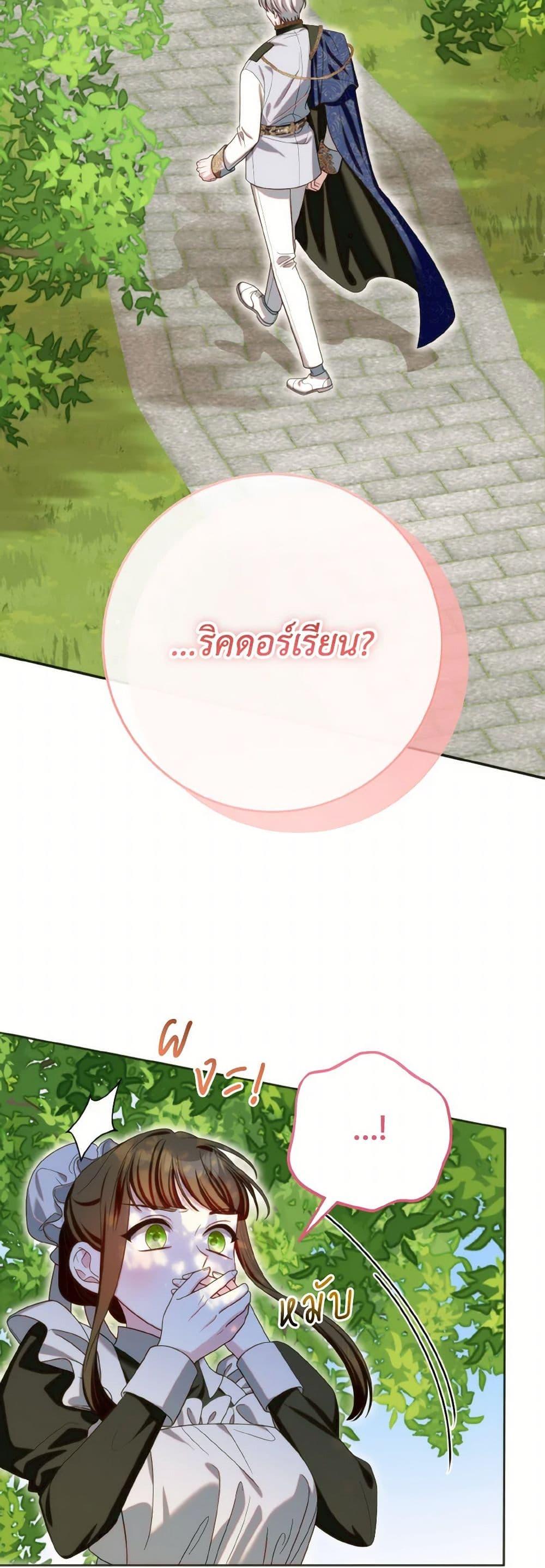 Manga-lc-com อ่านมังงะ อ่านการ์ตูน ออนไลน์ ฟรี I Met the Male Lead in Prison ตอนที่ 1 2 3 4 5 6 7 8 9 10 11 12 13 14 ฟรี ไม่มีโฆษณา Manga-lc - อ่าน มังงะ อ่าน การ์ตูน ออนไลน์ อ่านมังงะ ฟรี