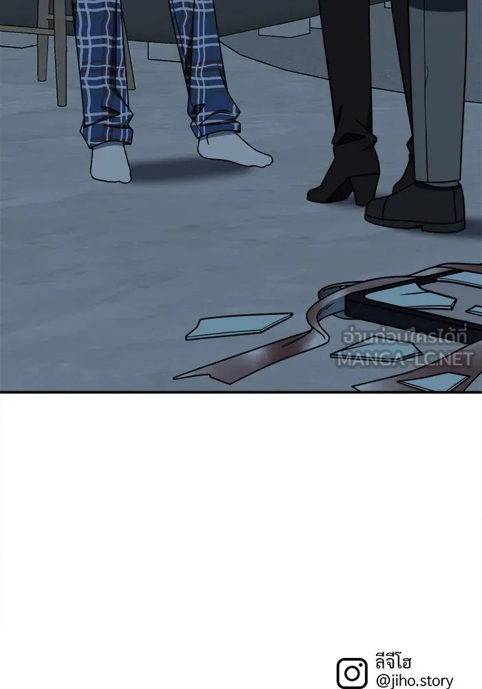 ช่วยเปลี่ยนฉันที ตอนที่ 224. ซีซัน 2 โจเยบิน 6 รูปที่ 171