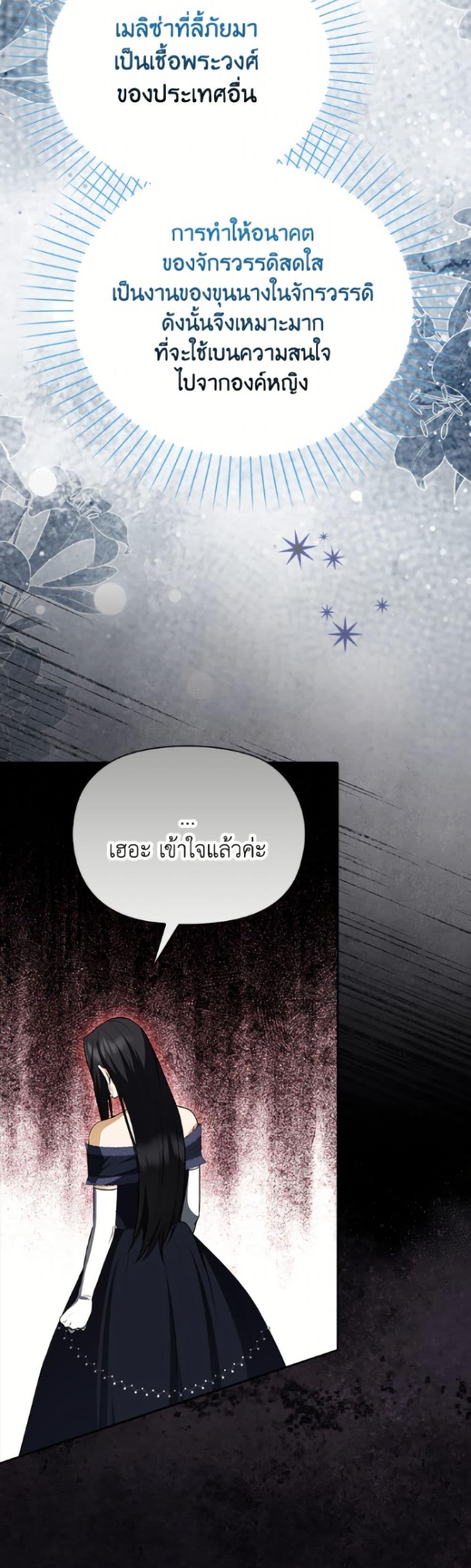 Manga-lc-com อ่านมังงะ อ่านการ์ตูน ออนไลน์ ฟรี The Gangster Baby of the Duke’s Family ตอนที่ 1 2 3 4 5 6 7 8 9 10 11 12 13 14 ฟรี ไม่มีโฆษณา Manga-lc - อ่าน มังงะ อ่าน การ์ตูน ออนไลน์ อ่านมังงะ ฟรี