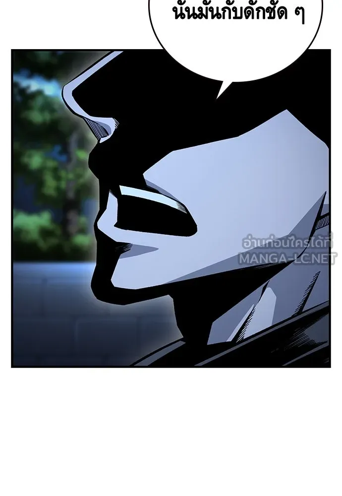 King Game ตอนที่ 67 ฮวังมูเจ (1) รูปที่ 123