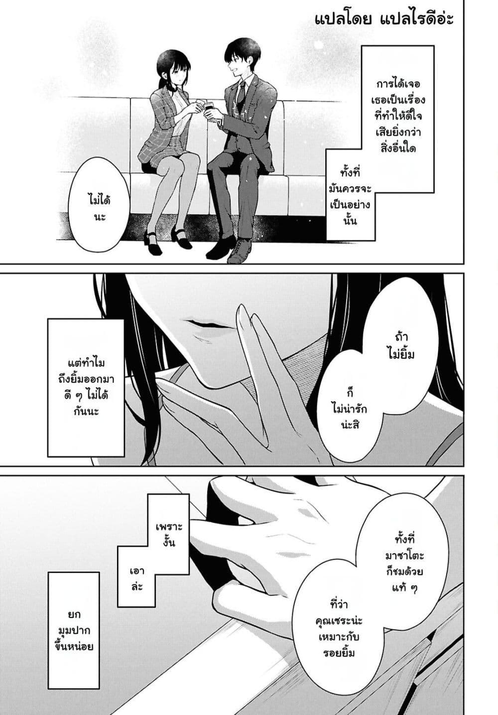 Manga-lc-com อ่านมังงะ อ่านการ์ตูน ออนไลน์ ฟรี Danjohi 15 no Sekai demo Futsu ni Ikirareru to Omotta ~ Geki Juu Kanjou na Kanojotachi ga Mujikaku Danshi ni Honrousaretara ตอนที่ 1 2 3 4 5 6 7 8 9 10 11 12 13 14 ฟรี ไม่มีโฆษณา Manga-lc - อ่าน มังงะ อ่าน การ์ตูน ออนไลน์ อ่านมังงะ ฟรี
