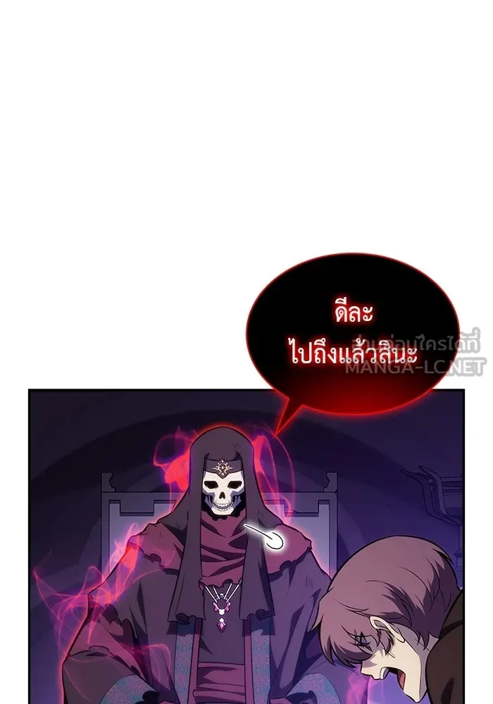 ลูกชายคนเล็กของดยุกคือมือสังหาร ตอนที่ 117 รูปที่ 96