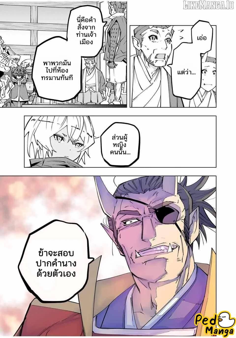 Manga-lc-com อ่านมังงะ อ่านการ์ตูน ออนไลน์ ฟรี Shinjiteita Nakama Tachi Ni Dungeon Okuchi De Korosare Kaket ตอนที่ 1 2 3 4 5 6 7 8 9 10 11 12 13 14 ฟรี ไม่มีโฆษณา Manga-lc - อ่าน มังงะ อ่าน การ์ตูน ออนไลน์ อ่านมังงะ ฟรี