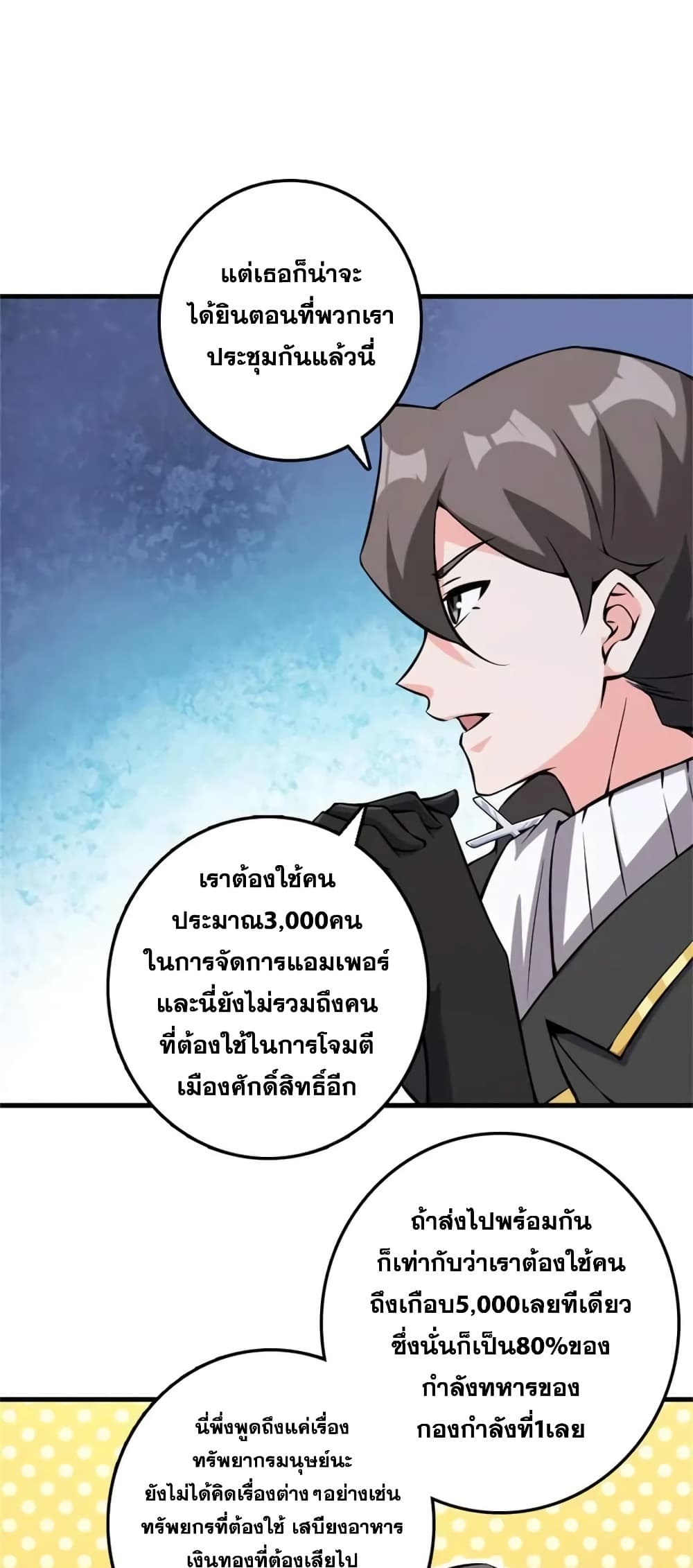 Manga-lc-com อ่านมังงะ อ่านการ์ตูน ออนไลน์ ฟรี Release That Witch ตอนที่ 1 2 3 4 5 6 7 8 9 10 11 12 13 14 ฟรี ไม่มีโฆษณา Manga-lc - อ่าน มังงะ อ่าน การ์ตูน ออนไลน์ อ่านมังงะ ฟรี