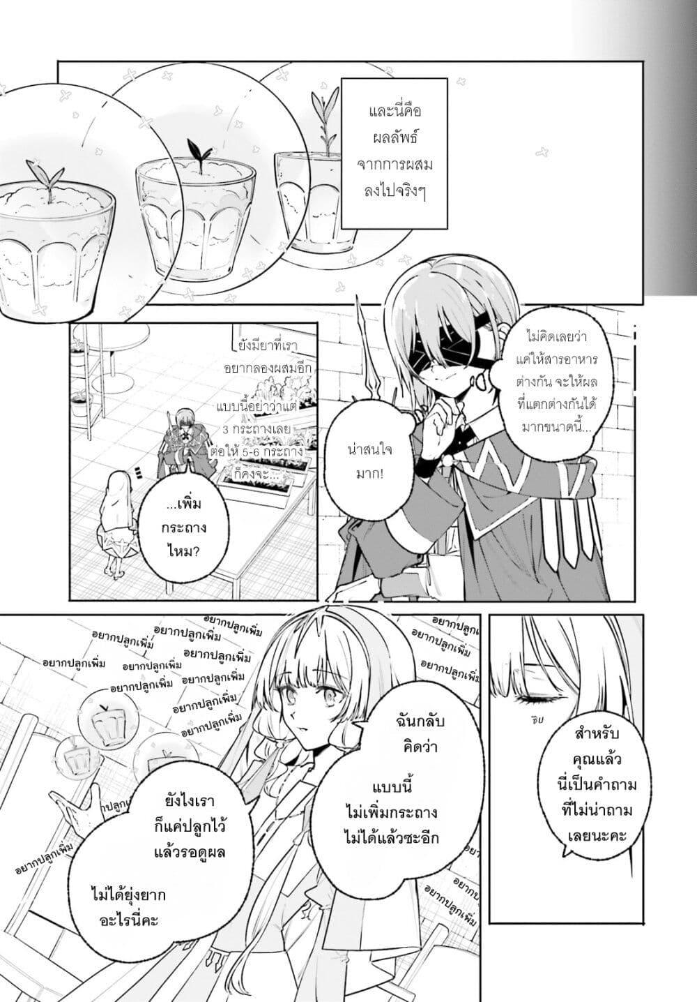 Manga-lc-com อ่านมังงะ อ่านการ์ตูน ออนไลน์ ฟรี Majutsushi Kunon wa Miete Iru ตอนที่ 1 2 3 4 5 6 7 8 9 10 11 12 13 14 ฟรี ไม่มีโฆษณา Manga-lc - อ่าน มังงะ อ่าน การ์ตูน ออนไลน์ อ่านมังงะ ฟรี