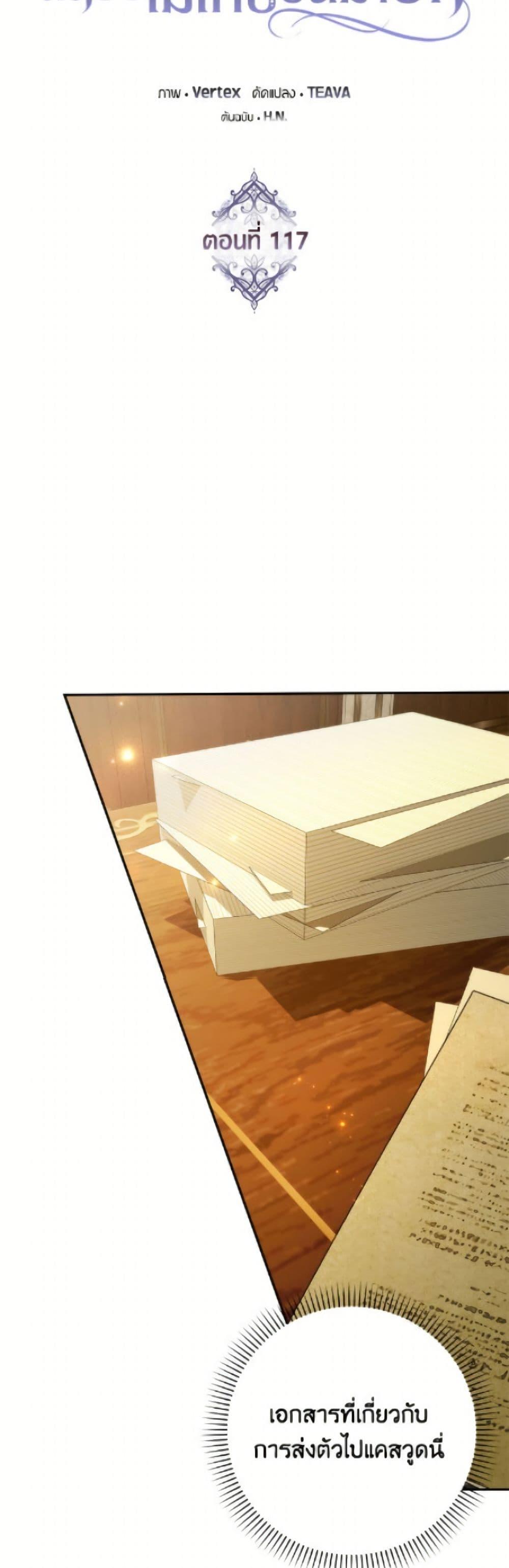 Manga-lc-com อ่านมังงะ อ่านการ์ตูน ออนไลน์ ฟรี I Won’t Pick Up The Trash I Threw Away Again ตอนที่ 1 2 3 4 5 6 7 8 9 10 11 12 13 14 ฟรี ไม่มีโฆษณา Manga-lc - อ่าน มังงะ อ่าน การ์ตูน ออนไลน์ อ่านมังงะ ฟรี