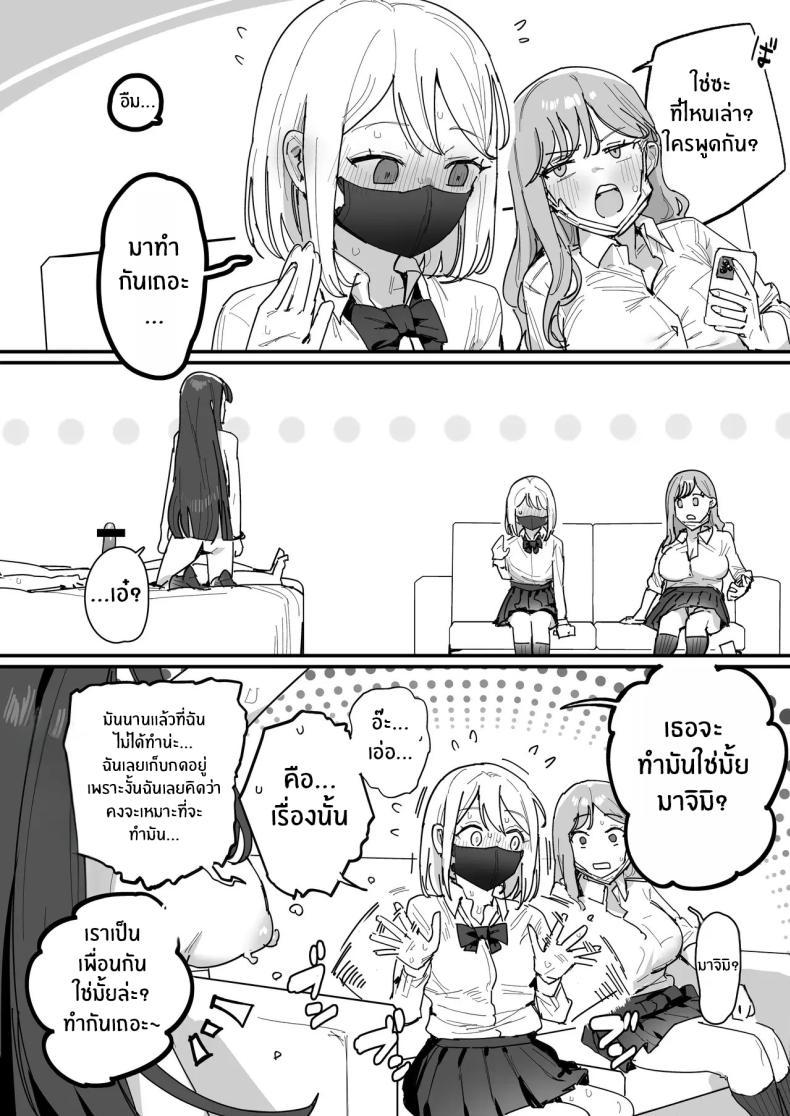 Doujin-Lc- อ่าน โดจิน มังฮวา เกาหลี ญี่ปุ่น จีน แปลไทย สาวเเกลทั้ง 3 [ie] 3 Gal ตอนที่ 1 2 3 4 5 6 7 8 9 10 11 12 13 14 ฟรี ไม่มีโฆษณา อ่าน โดจิน Manhwa เกาหลี ญี่ปุ่น จีน เรามีครบ คัดมาให้เน้นๆ โดจิน 18+ รับประกันความฟินโดย  Doujin Lc