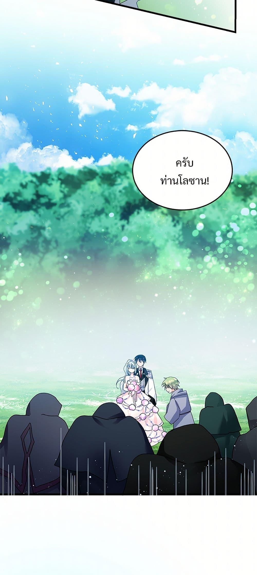 Manga-lc-com อ่านมังงะ อ่านการ์ตูน ออนไลน์ ฟรี The Lady’s Butler ตอนที่ 1 2 3 4 5 6 7 8 9 10 11 12 13 14 ฟรี ไม่มีโฆษณา Manga-lc - อ่าน มังงะ อ่าน การ์ตูน ออนไลน์ อ่านมังงะ ฟรี