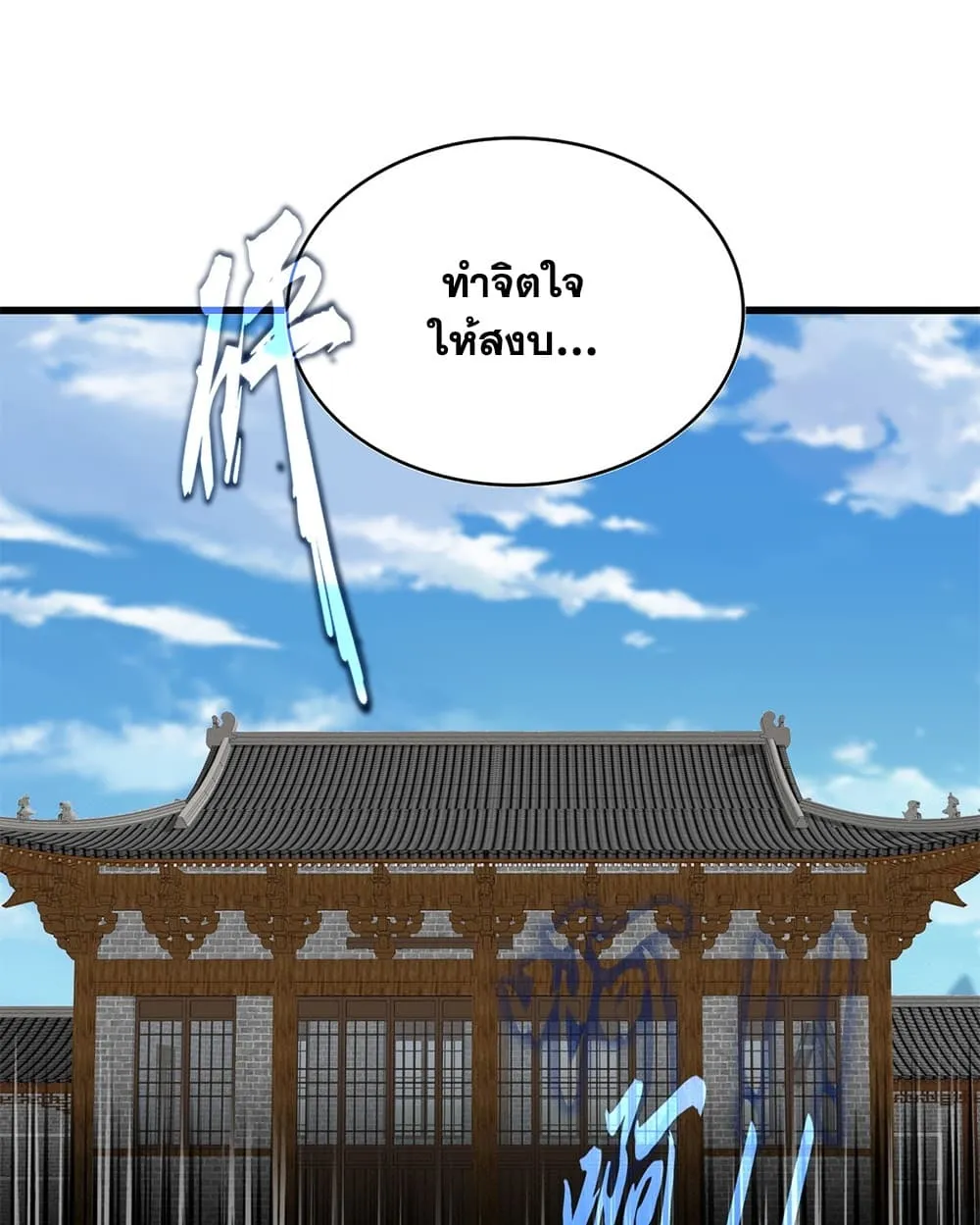 Manga-lc-com อ่านมังงะ อ่านการ์ตูน ออนไลน์ ฟรี Magic Emperor ตอนที่ 1 2 3 4 5 6 7 8 9 10 11 12 13 14 ฟรี ไม่มีโฆษณา Manga-lc - อ่าน มังงะ อ่าน การ์ตูน ออนไลน์ อ่านมังงะ ฟรี