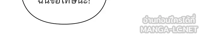 อะคาเดมีนี้เห็นทีจะเจ๊ง ตอนที่ 36 รูปที่ 78