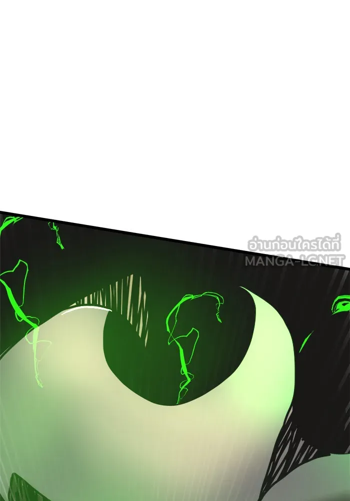 Double Click ตอนที่ 36 รูปที่ 69