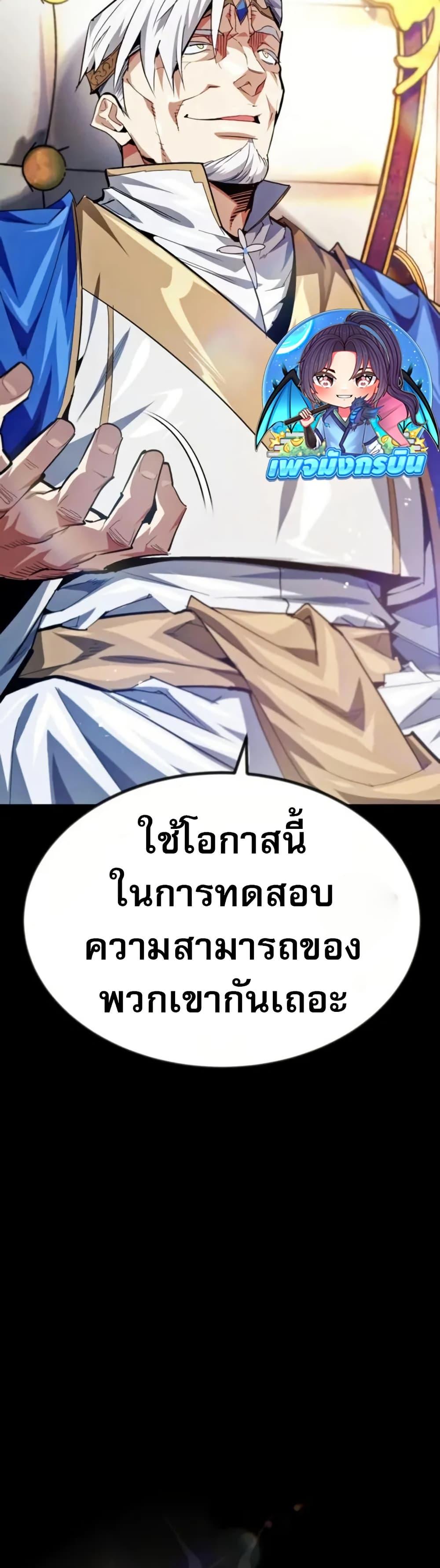 Manga-lc-com อ่านมังงะ อ่านการ์ตูน ออนไลน์ ฟรี There’s No Such Thing as a Bad Hero in the World ตอนที่ 1 2 3 4 5 6 7 8 9 10 11 12 13 14 ฟรี ไม่มีโฆษณา Manga-lc - อ่าน มังงะ อ่าน การ์ตูน ออนไลน์ อ่านมังงะ ฟรี