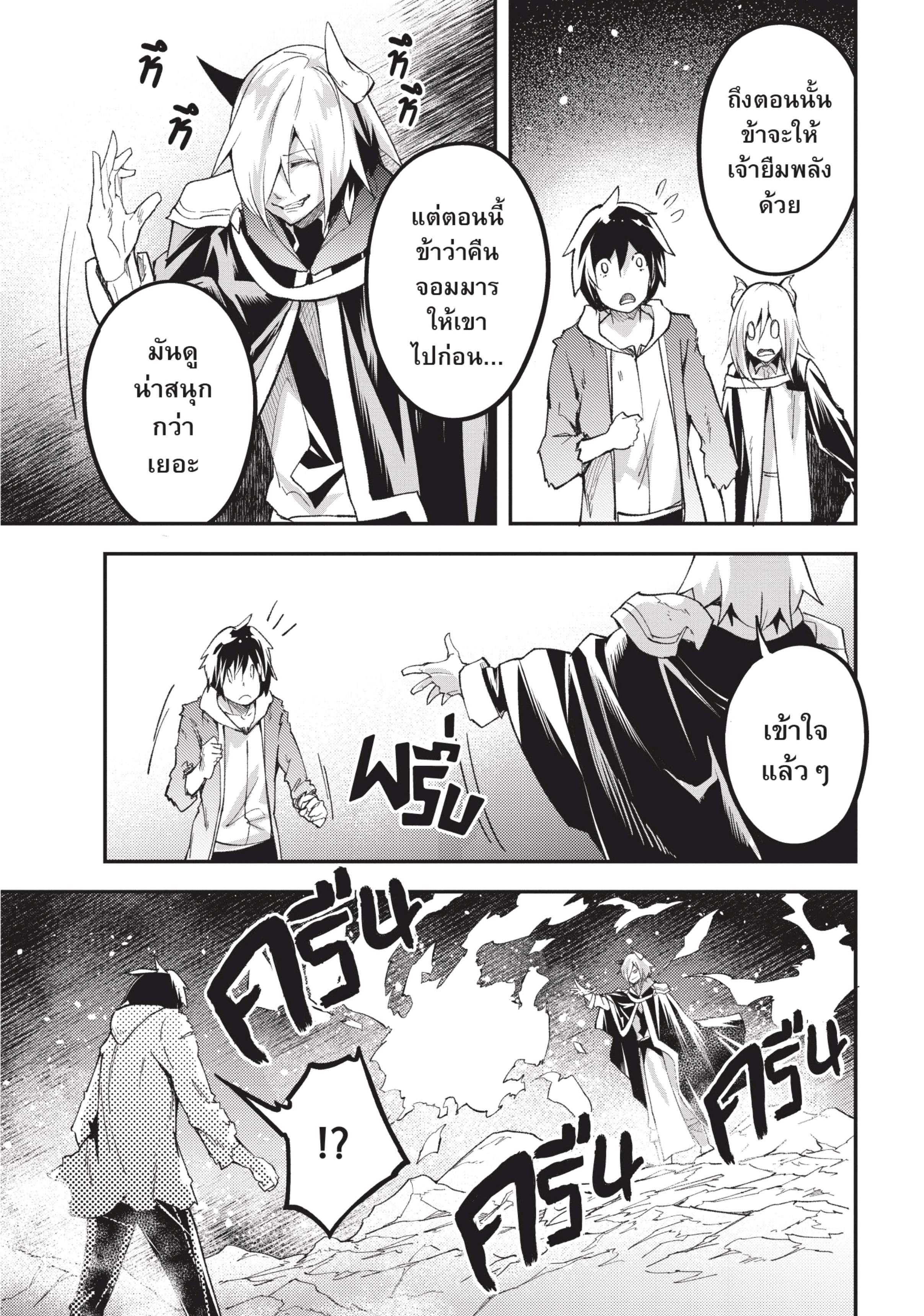 Manga-lc-com อ่านมังงะ อ่านการ์ตูน ออนไลน์ ฟรี Lv999 no Murabito ชาวบ้าน LV999 ตอนที่ 1 2 3 4 5 6 7 8 9 10 11 12 13 14 ฟรี ไม่มีโฆษณา Manga-lc - อ่าน มังงะ อ่าน การ์ตูน ออนไลน์ อ่านมังงะ ฟรี