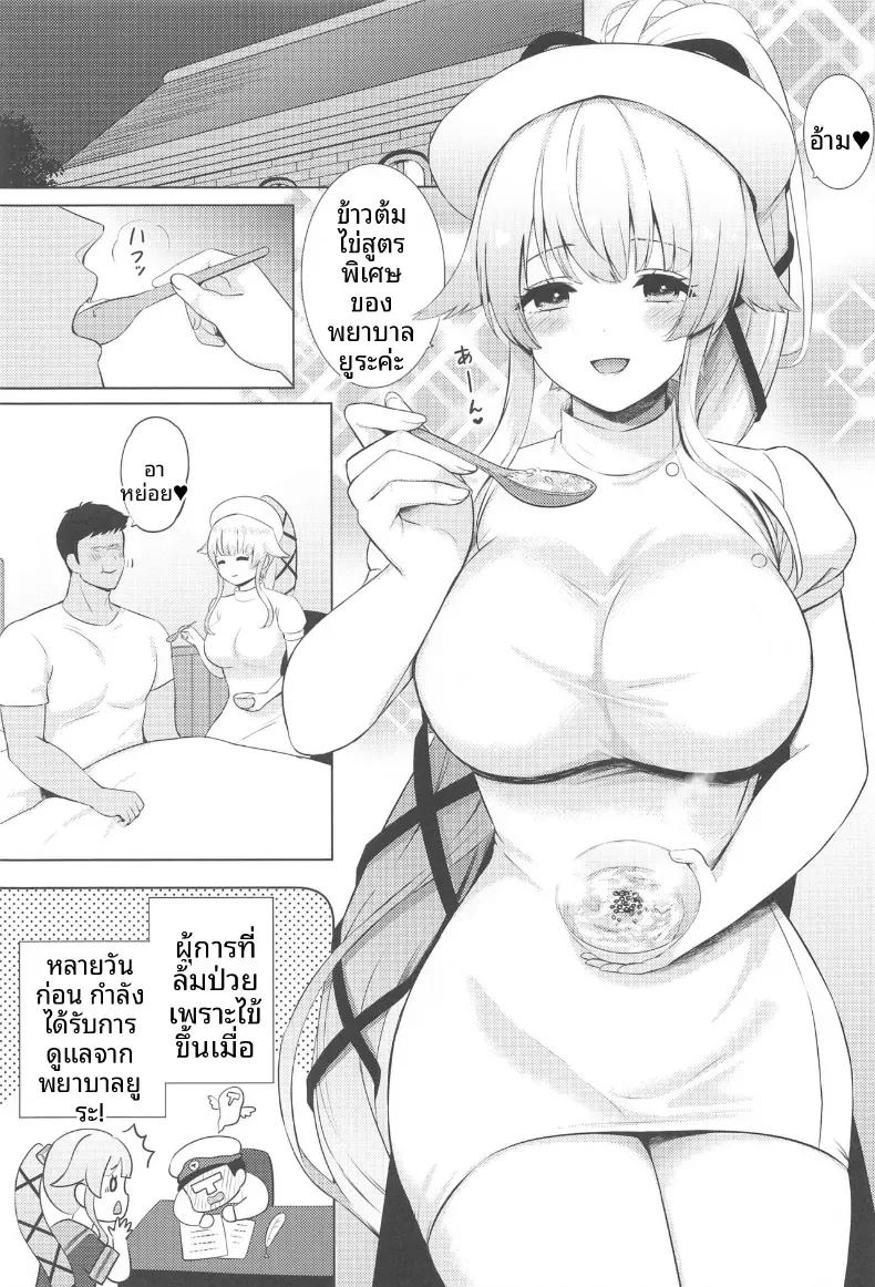 Doujin-Lc- อ่าน โดจิน มังฮวา เกาหลี ญี่ปุ่น จีน แปลไทย พยาบาลยูระจะดูแลคุณเอง (Nanashiki Fuka) ตอนที่ 1 2 3 4 5 6 7 8 9 10 11 12 13 14 ฟรี ไม่มีโฆษณา อ่าน โดจิน Manhwa เกาหลี ญี่ปุ่น จีน เรามีครบ คัดมาให้เน้นๆ โดจิน 18+ รับประกันความฟินโดย  Doujin Lc