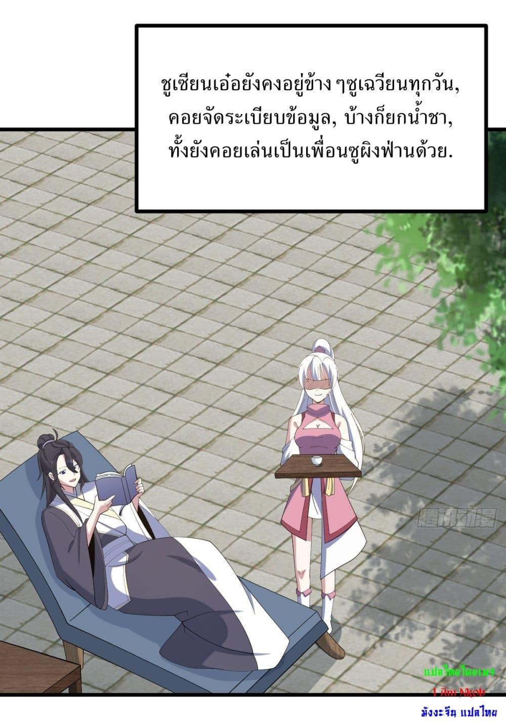 Manga-lc-com อ่านมังงะ อ่านการ์ตูน ออนไลน์ ฟรี Invincible After a Hundred Years of Seclusion ตอนที่ 1 2 3 4 5 6 7 8 9 10 11 12 13 14 ฟรี ไม่มีโฆษณา Manga-lc - อ่าน มังงะ อ่าน การ์ตูน ออนไลน์ อ่านมังงะ ฟรี