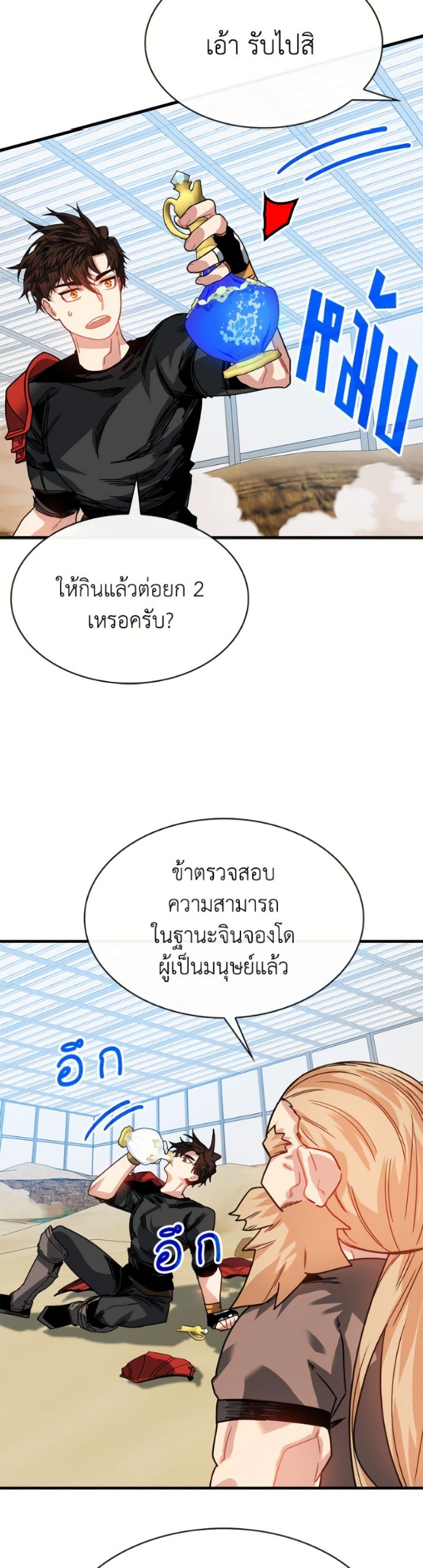 Manga-lc-com อ่านมังงะ อ่านการ์ตูน ออนไลน์ ฟรี SSS-Class Gacha Hunter ตอนที่ 1 2 3 4 5 6 7 8 9 10 11 12 13 14 ฟรี ไม่มีโฆษณา Manga-lc - อ่าน มังงะ อ่าน การ์ตูน ออนไลน์ อ่านมังงะ ฟรี