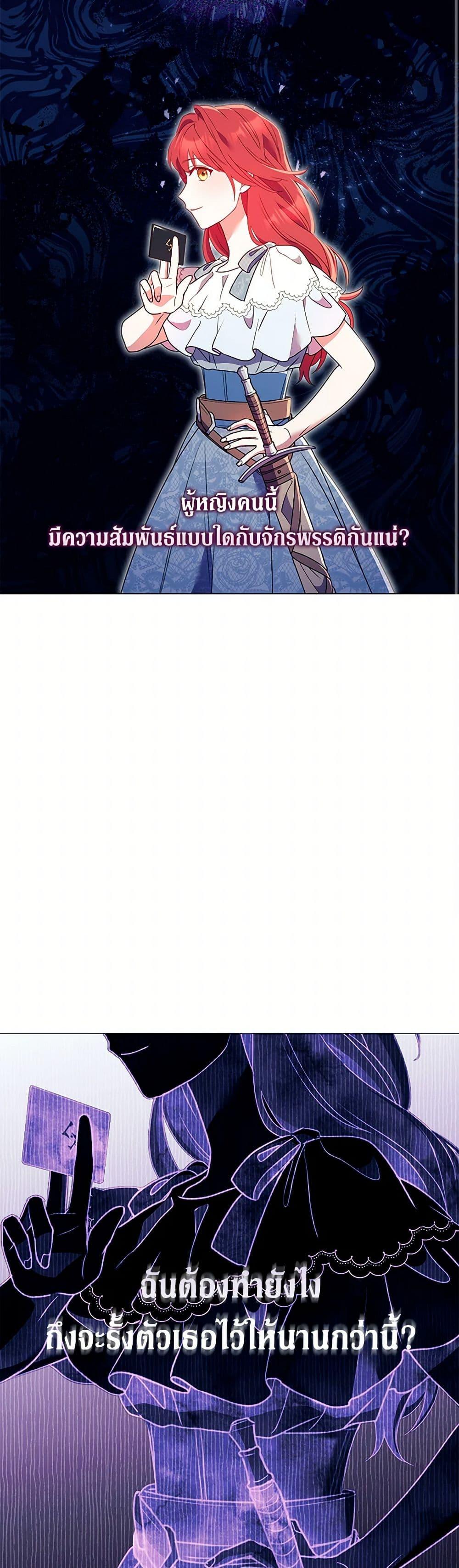 Manga-lc-com อ่านมังงะ อ่านการ์ตูน ออนไลน์ ฟรี Divorcing the Emperor ตอนที่ 1 2 3 4 5 6 7 8 9 10 11 12 13 14 ฟรี ไม่มีโฆษณา Manga-lc - อ่าน มังงะ อ่าน การ์ตูน ออนไลน์ อ่านมังงะ ฟรี