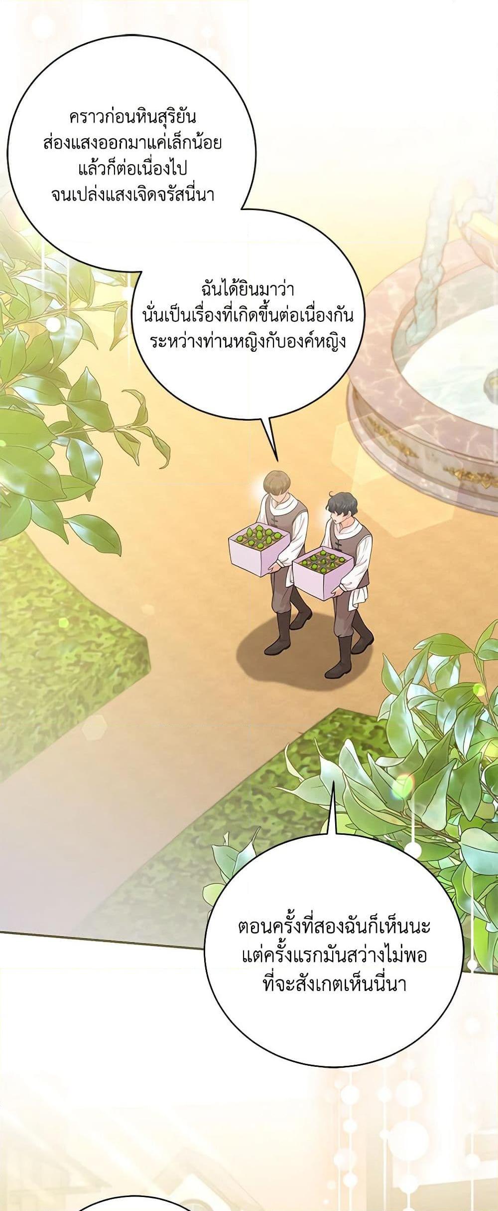 Manga-lc-com อ่านมังงะ อ่านการ์ตูน ออนไลน์ ฟรี The S-Class Baby Princess Is Too Powerful ตอนที่ 1 2 3 4 5 6 7 8 9 10 11 12 13 14 ฟรี ไม่มีโฆษณา Manga-lc - อ่าน มังงะ อ่าน การ์ตูน ออนไลน์ อ่านมังงะ ฟรี