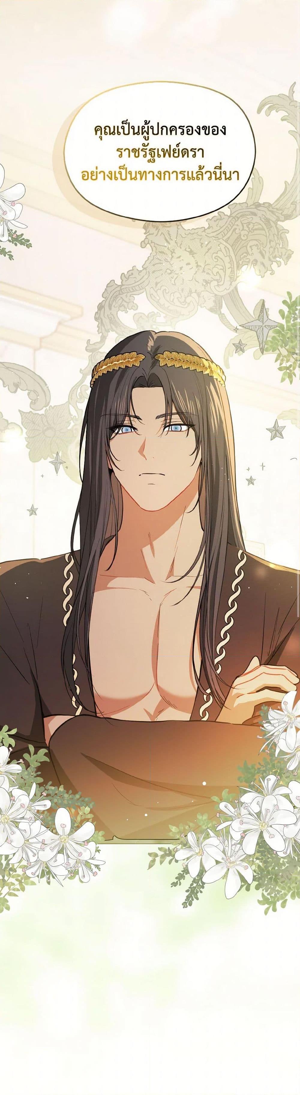 Manga-lc-com อ่านมังงะ อ่านการ์ตูน ออนไลน์ ฟรี I Didn’t Mean to Seduce the Male Lead! ตอนที่ 1 2 3 4 5 6 7 8 9 10 11 12 13 14 ฟรี ไม่มีโฆษณา Manga-lc - อ่าน มังงะ อ่าน การ์ตูน ออนไลน์ อ่านมังงะ ฟรี