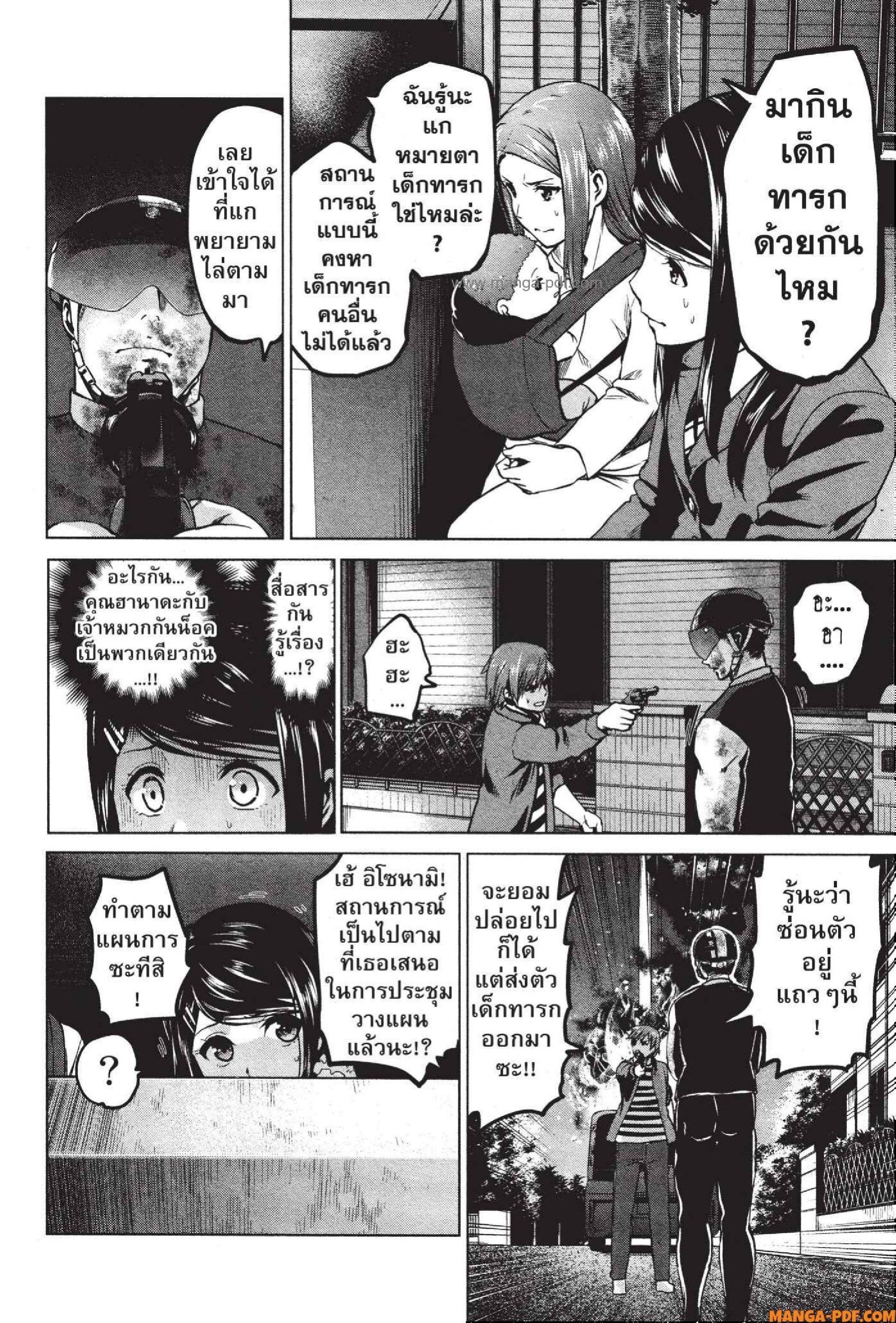 Manga-lc-com อ่านมังงะ อ่านการ์ตูน ออนไลน์ ฟรี INFECTION เชื้อมรณะ ตอนที่ 1 2 3 4 5 6 7 8 9 10 11 12 13 14 ฟรี ไม่มีโฆษณา Manga-lc - อ่าน มังงะ อ่าน การ์ตูน ออนไลน์ อ่านมังงะ ฟรี