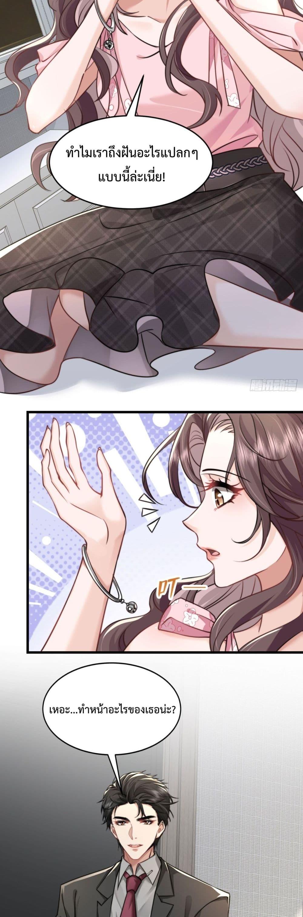 Manga-lc-com อ่านมังงะ อ่านการ์ตูน ออนไลน์ ฟรี BossyPresident ตอนที่ 1 2 3 4 5 6 7 8 9 10 11 12 13 14 ฟรี ไม่มีโฆษณา Manga-lc - อ่าน มังงะ อ่าน การ์ตูน ออนไลน์ อ่านมังงะ ฟรี