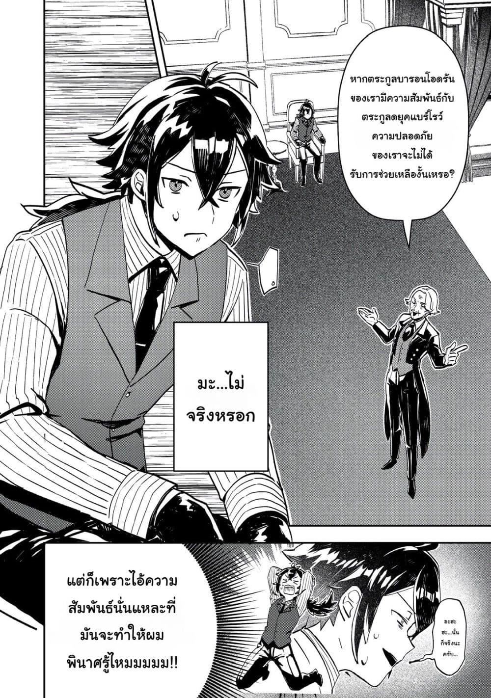 Manga-lc-com อ่านมังงะ อ่านการ์ตูน ออนไลน์ ฟรี Taidana Akuyaku Kizoku no Ore ni, Kon’yaku Haki Sareta Akuyaku Reijou ga Totsuidara Saikyou no Fuufu ni Narimashita @COMIC ตอนที่ 1 2 3 4 5 6 7 8 9 10 11 12 13 14 ฟรี ไม่มีโฆษณา Manga-lc - อ่าน มังงะ อ่าน การ์ตูน ออนไลน์ อ่านมังงะ ฟรี