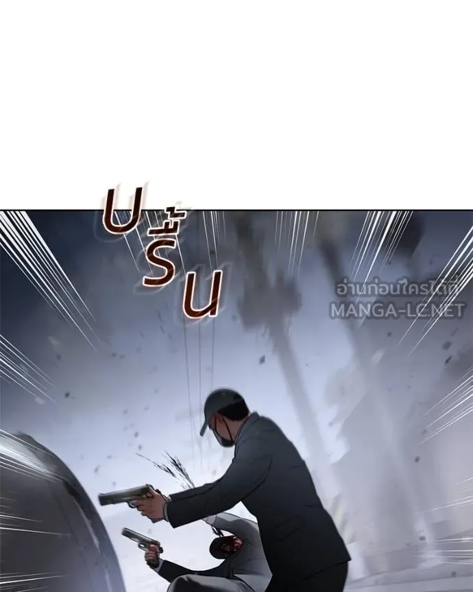 Baek XX ตอนที่ 121 รูปที่ 29