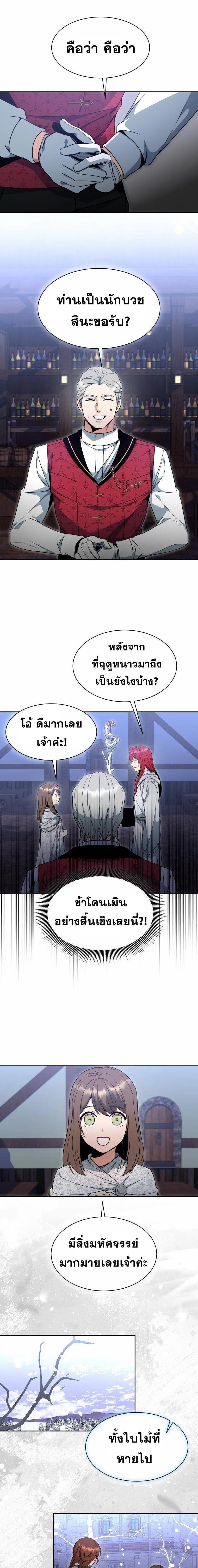 Manga-lc-com อ่านมังงะ อ่านการ์ตูน ออนไลน์ ฟรี Winterbell ตอนที่ 1 2 3 4 5 6 7 8 9 10 11 12 13 14 ฟรี ไม่มีโฆษณา Manga-lc - อ่าน มังงะ อ่าน การ์ตูน ออนไลน์ อ่านมังงะ ฟรี