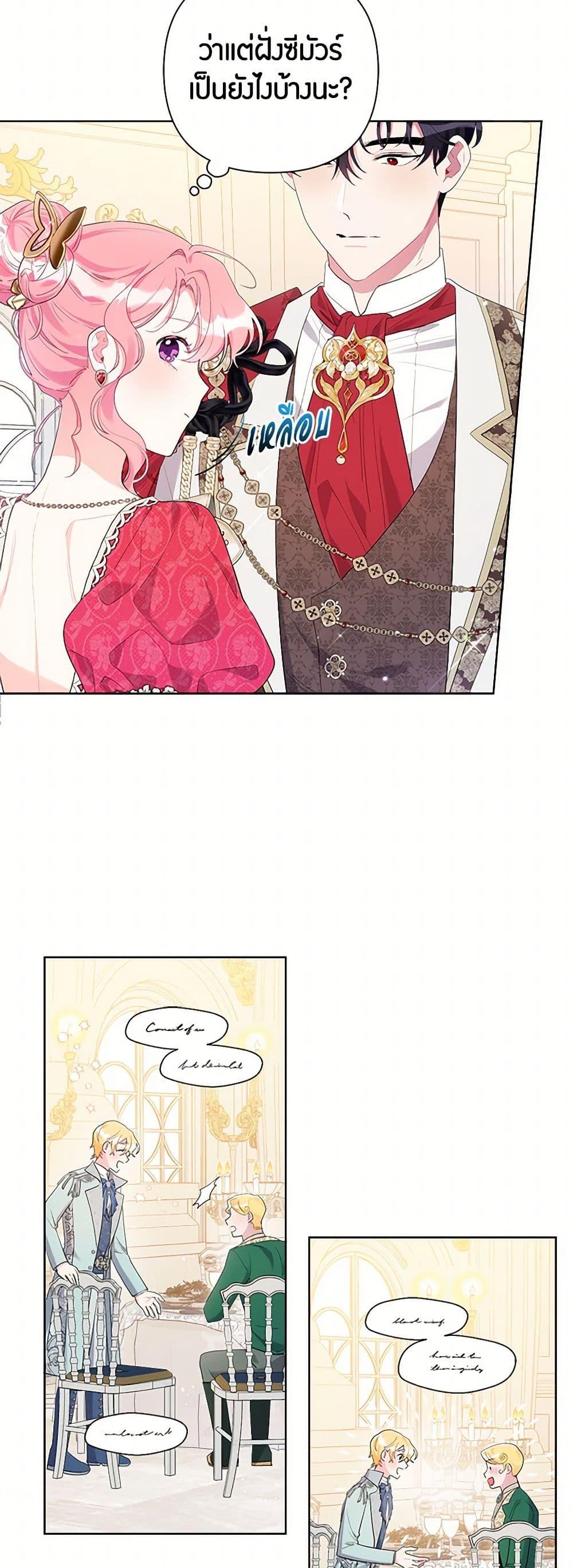 Manga-lc-com อ่านมังงะ อ่านการ์ตูน ออนไลน์ ฟรี The Archvillain’s Daughter-in-Law ตอนที่ 1 2 3 4 5 6 7 8 9 10 11 12 13 14 ฟรี ไม่มีโฆษณา Manga-lc - อ่าน มังงะ อ่าน การ์ตูน ออนไลน์ อ่านมังงะ ฟรี