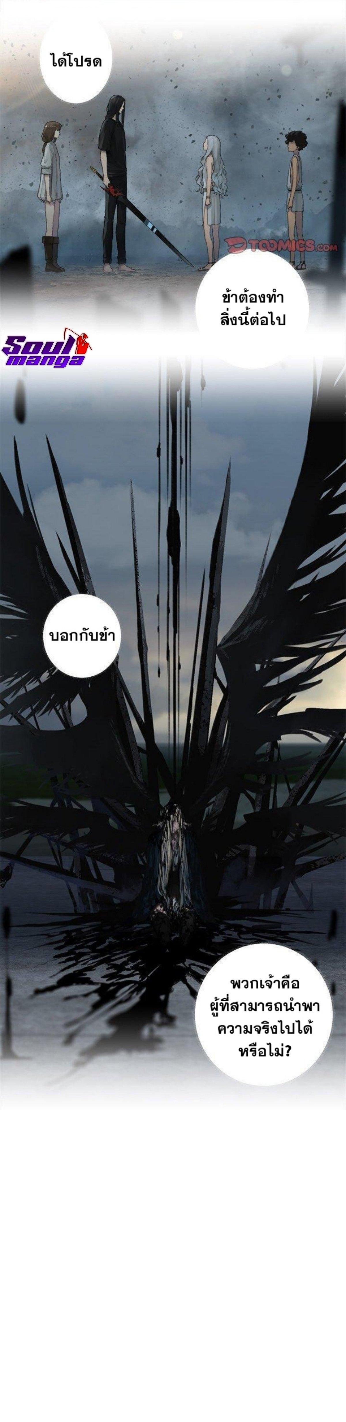 Manga-lc-com อ่านมังงะ อ่านการ์ตูน ออนไลน์ ฟรี Her Summon ตอนที่ 1 2 3 4 5 6 7 8 9 10 11 12 13 14 ฟรี ไม่มีโฆษณา Manga-lc - อ่าน มังงะ อ่าน การ์ตูน ออนไลน์ อ่านมังงะ ฟรี