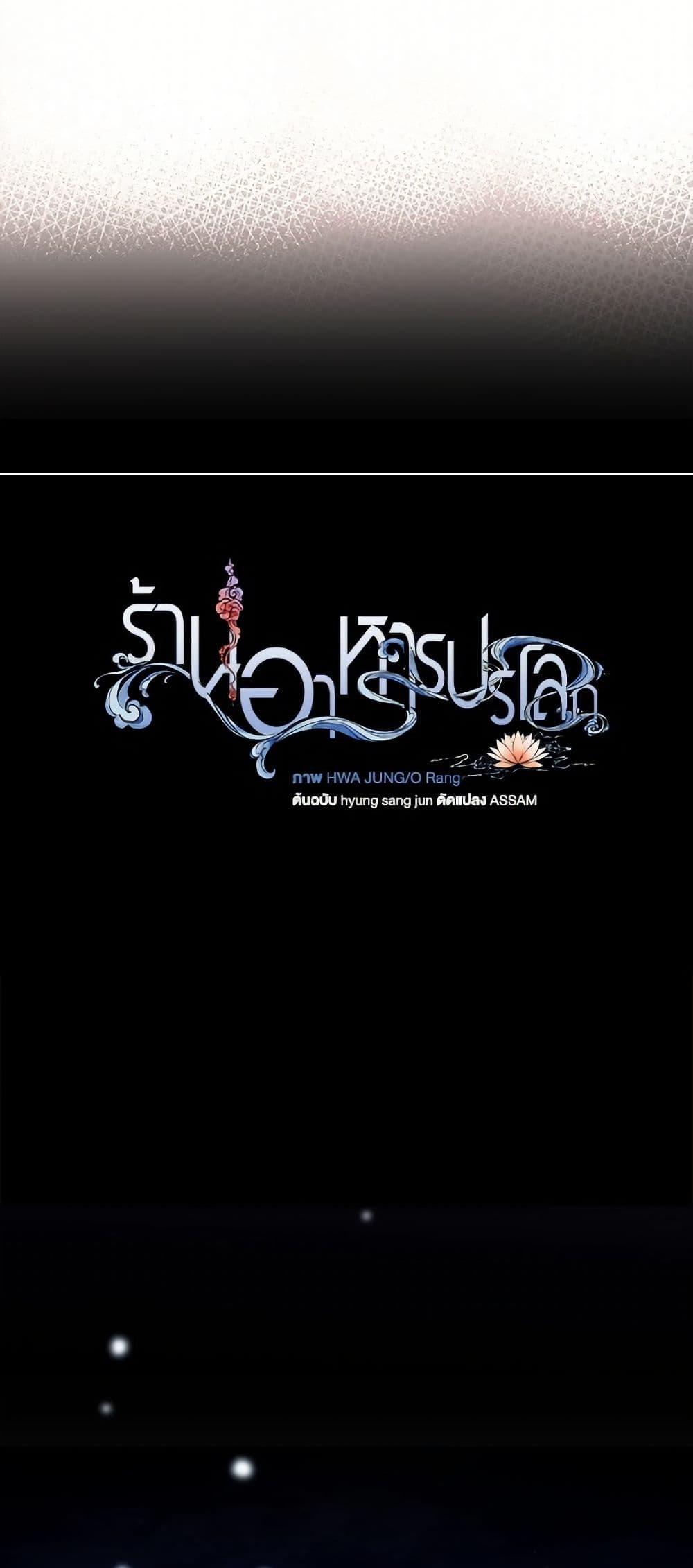 Manga-lc-com อ่านมังงะ อ่านการ์ตูน ออนไลน์ ฟรี Restaurant in the After Life ตอนที่ 1 2 3 4 5 6 7 8 9 10 11 12 13 14 ฟรี ไม่มีโฆษณา Manga-lc - อ่าน มังงะ อ่าน การ์ตูน ออนไลน์ อ่านมังงะ ฟรี