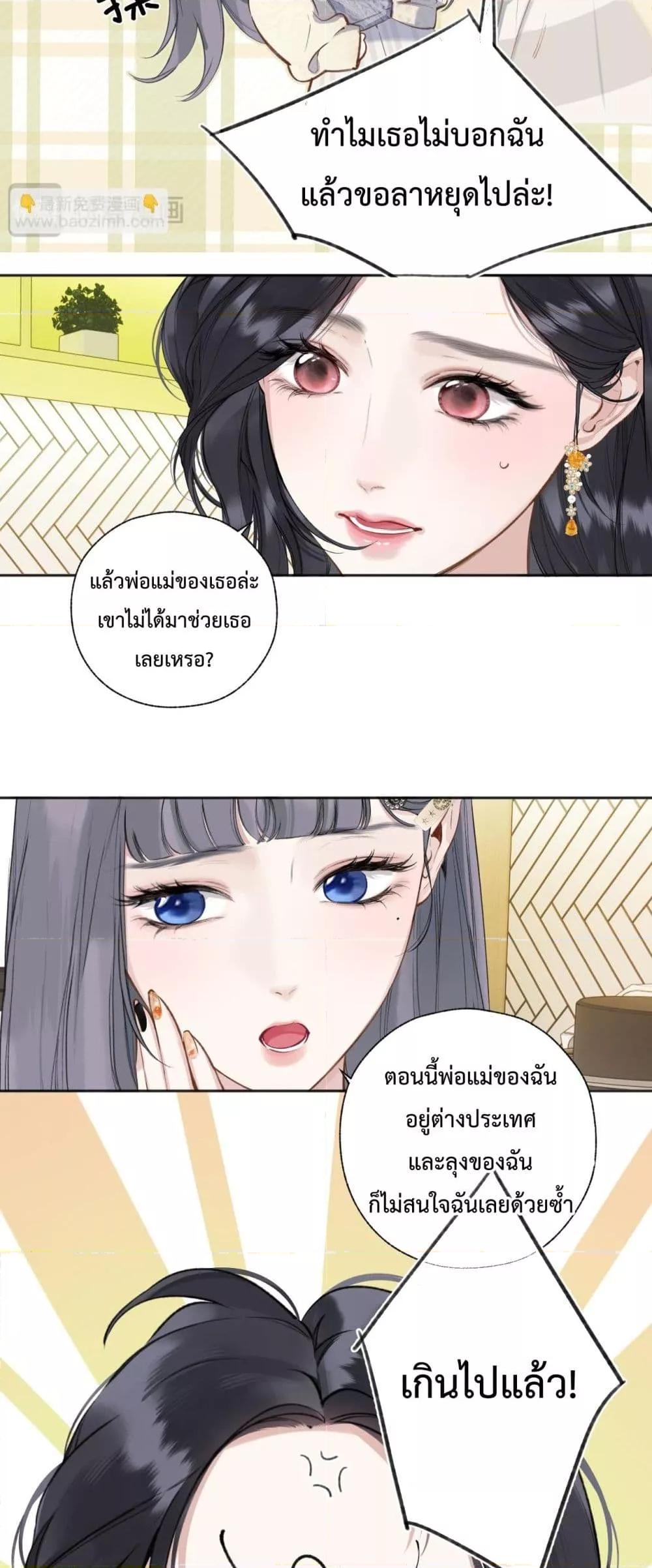 Manga-lc-com อ่านมังงะ อ่านการ์ตูน ออนไลน์ ฟรี AccidentalLove ตอนที่ 1 2 3 4 5 6 7 8 9 10 11 12 13 14 ฟรี ไม่มีโฆษณา Manga-lc - อ่าน มังงะ อ่าน การ์ตูน ออนไลน์ อ่านมังงะ ฟรี