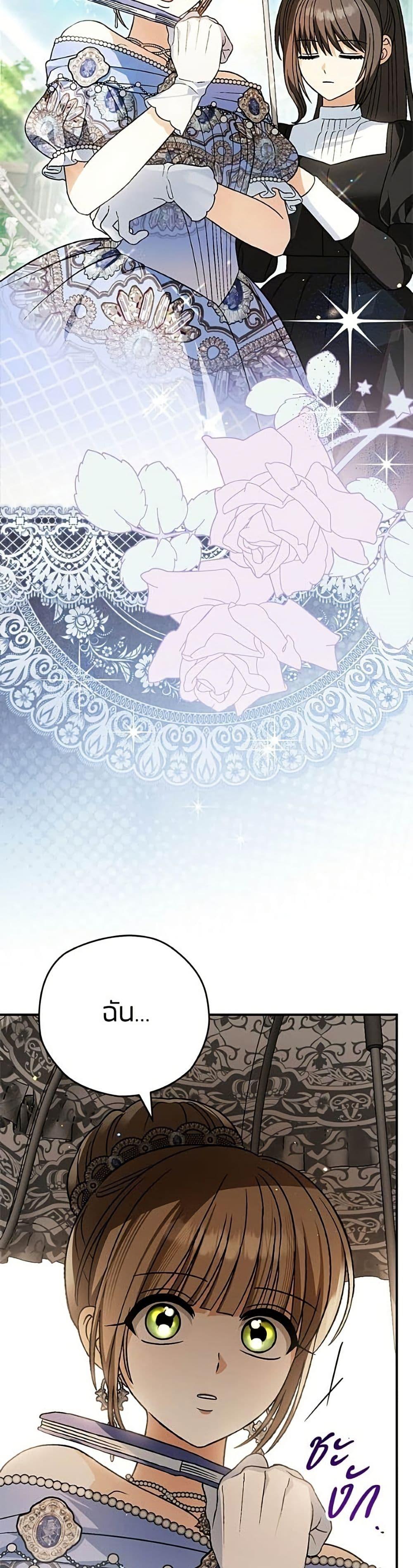 Manga-lc-com อ่านมังงะ อ่านการ์ตูน ออนไลน์ ฟรี To My Dear Wolf ตอนที่ 1 2 3 4 5 6 7 8 9 10 11 12 13 14 ฟรี ไม่มีโฆษณา Manga-lc - อ่าน มังงะ อ่าน การ์ตูน ออนไลน์ อ่านมังงะ ฟรี
