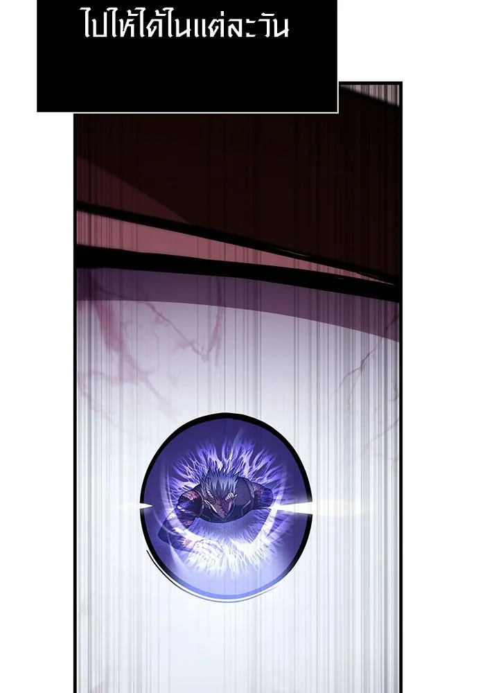 เอาชีวิตรอดในเกมฉบับคนเถื่อน ตอนที่ 97 ศึกของหมา รูปที่ 178